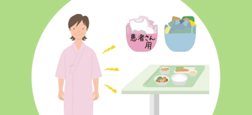 イラスト