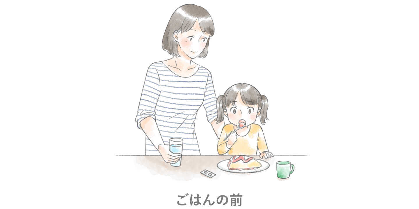 感染症対策について ごはんの前