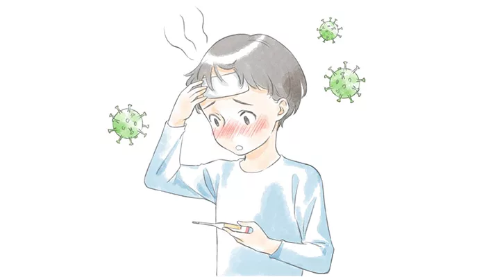 感染症