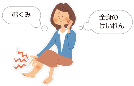 腎障害のイメージ