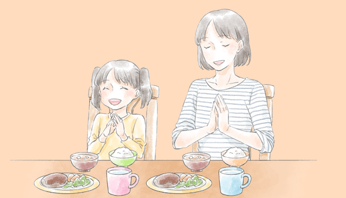 生活の注意
