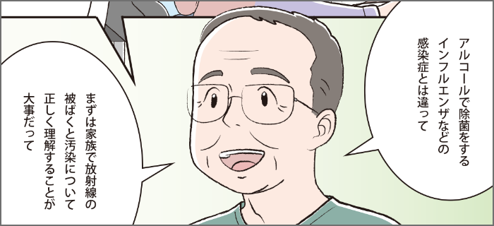 バナー：家族と物の共有編