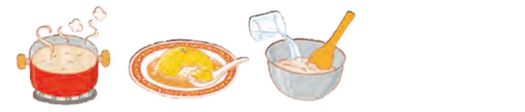 ゆでたもの、水分の多いもの、あんかけなどのイメージ